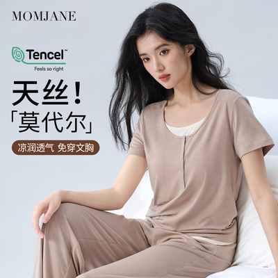 孕妇睡衣短袖t恤套装夏款