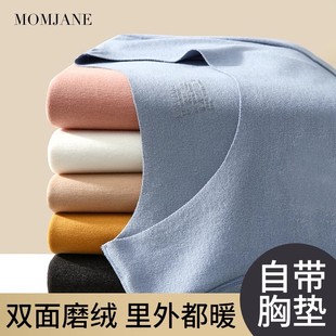 哺乳秋衣保暖上衣孕妇喂奶德绒打底衫 睡衣免穿文胸 月子服秋冬款