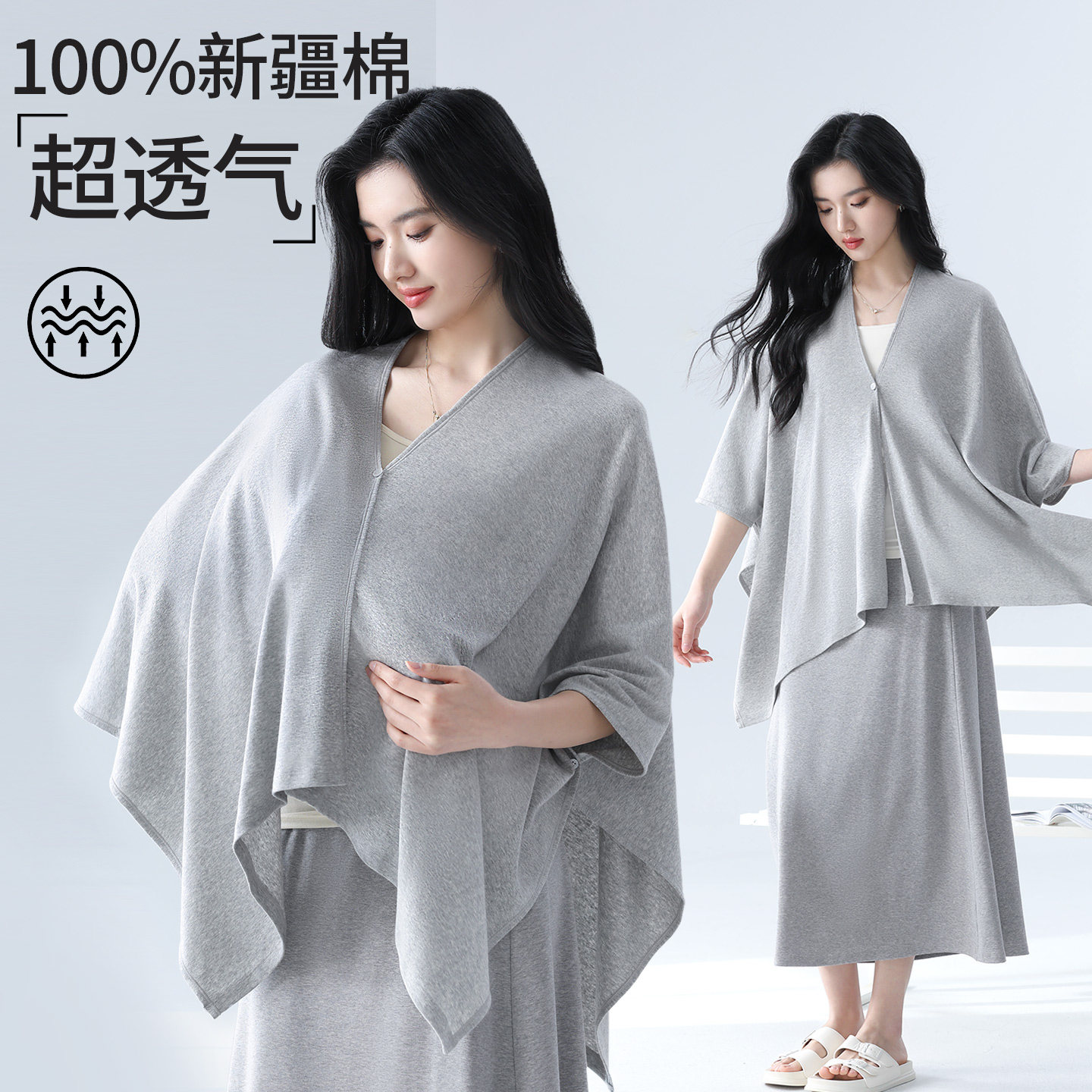 哺乳巾纯棉月子披肩春夏季母乳防晒衣外出喂奶遮羞布斗篷遮挡神器