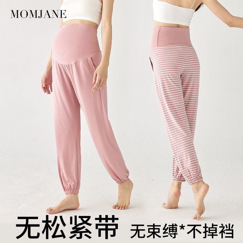 孕妇睡裤莫代尔家居裤春秋款休闲裤时尚外出大码束脚裤不勒肚子,孕妇装/孕产妇用品/营养,家居裤,淘宝优惠券,粉丝福利购,淘宝优惠卷