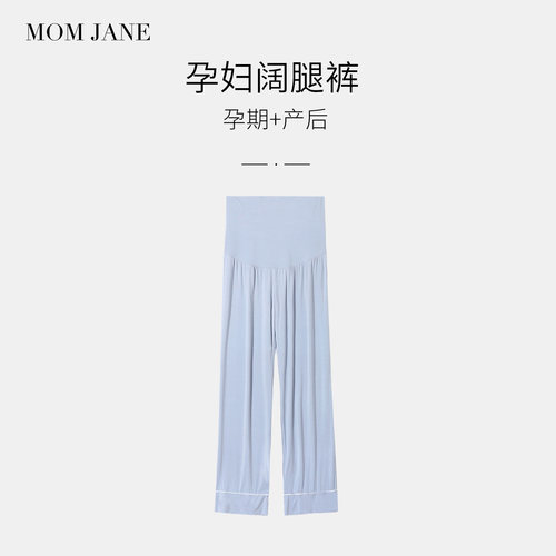 孕妇睡裤不勒肚莫代尔家居裤
