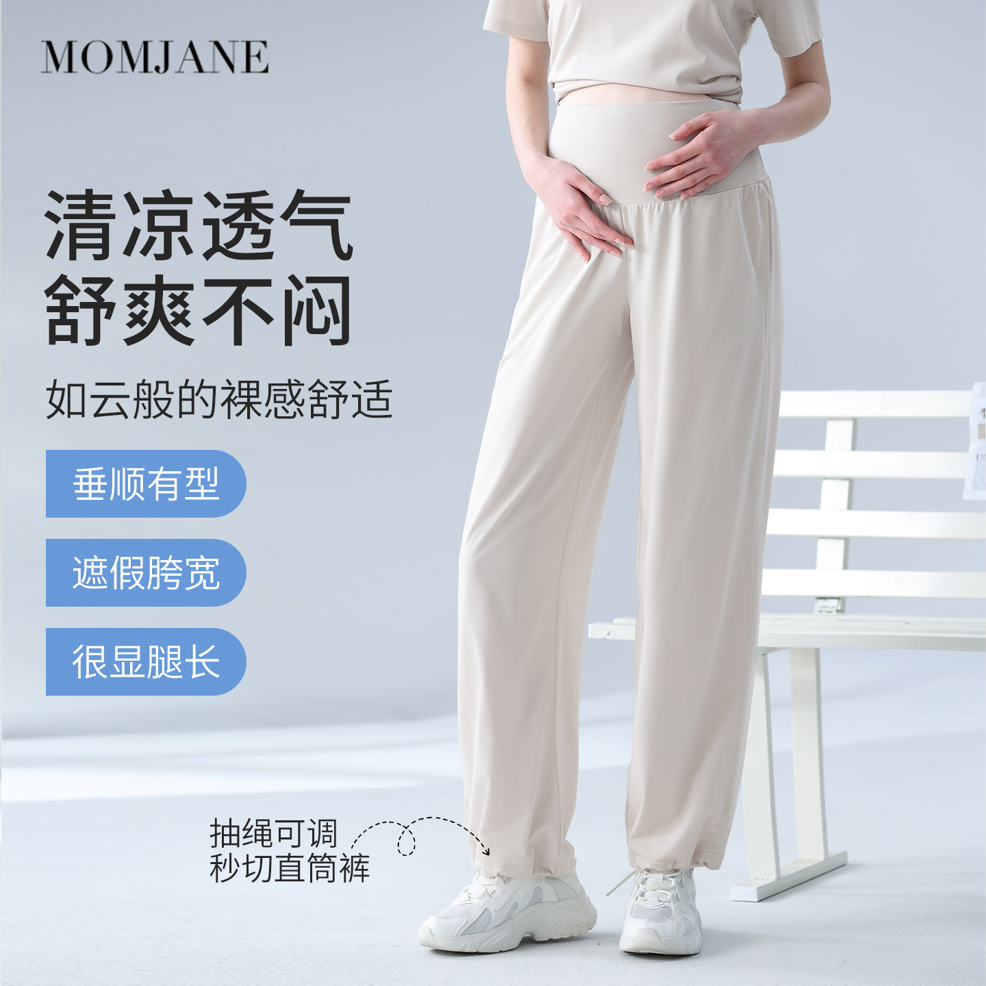 外穿束脚孕期秋冬款不勒肚子宽松