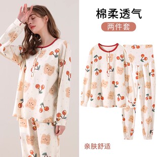 产后哺乳衣睡衣产妇喂奶保暖家居服 月子服套装 孕妇睡衣裤 棉秋冬款