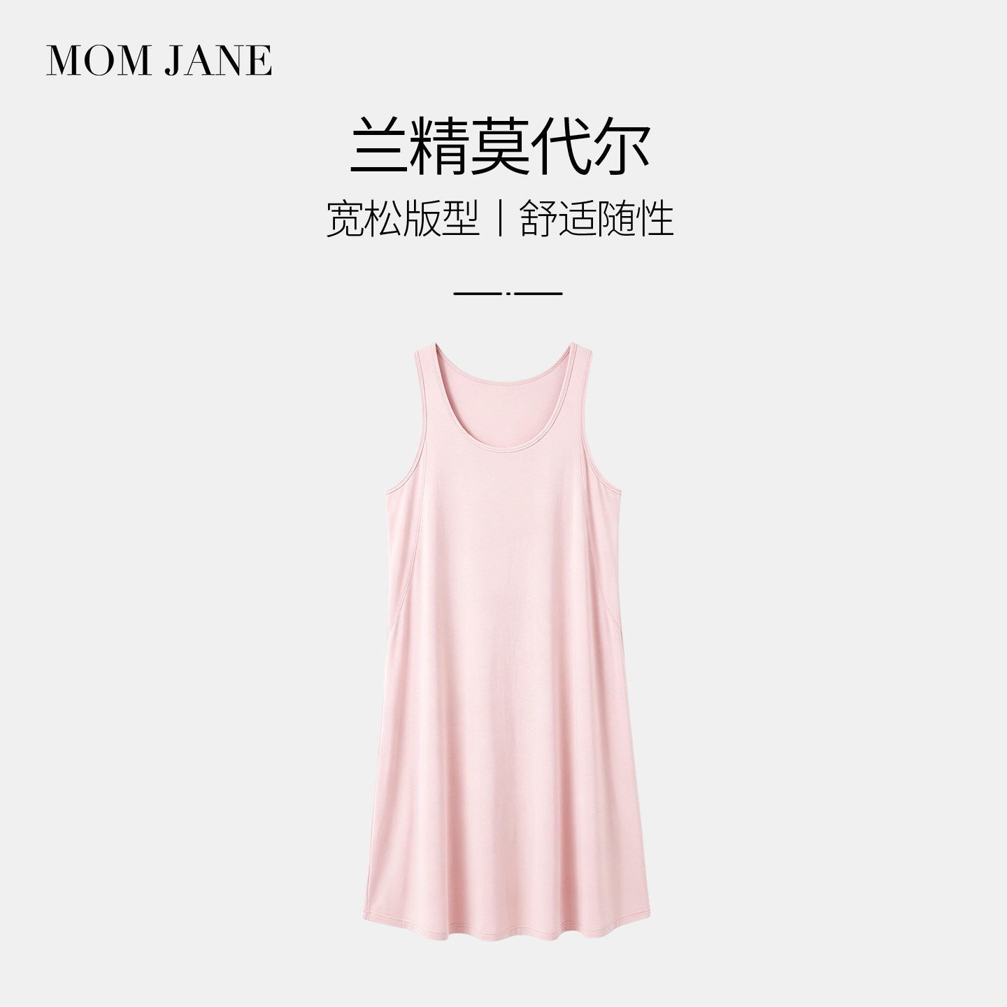 孕妇家居裙夏季薄款哺乳裙图片