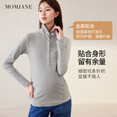 喂奶秋冬款 长袖 高领保暖内搭女 孕妇上衣打底衫 哺乳上衣外出辣妈款