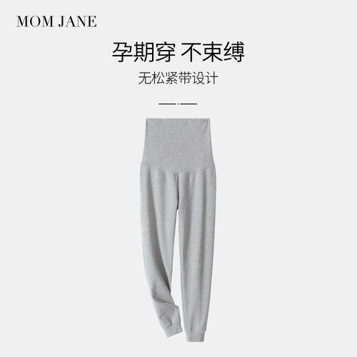 孕妇春秋款打底裤家居裤睡裤外穿