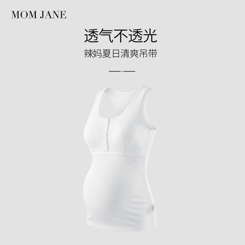 哺乳吊带背心免穿文胸可外穿打底