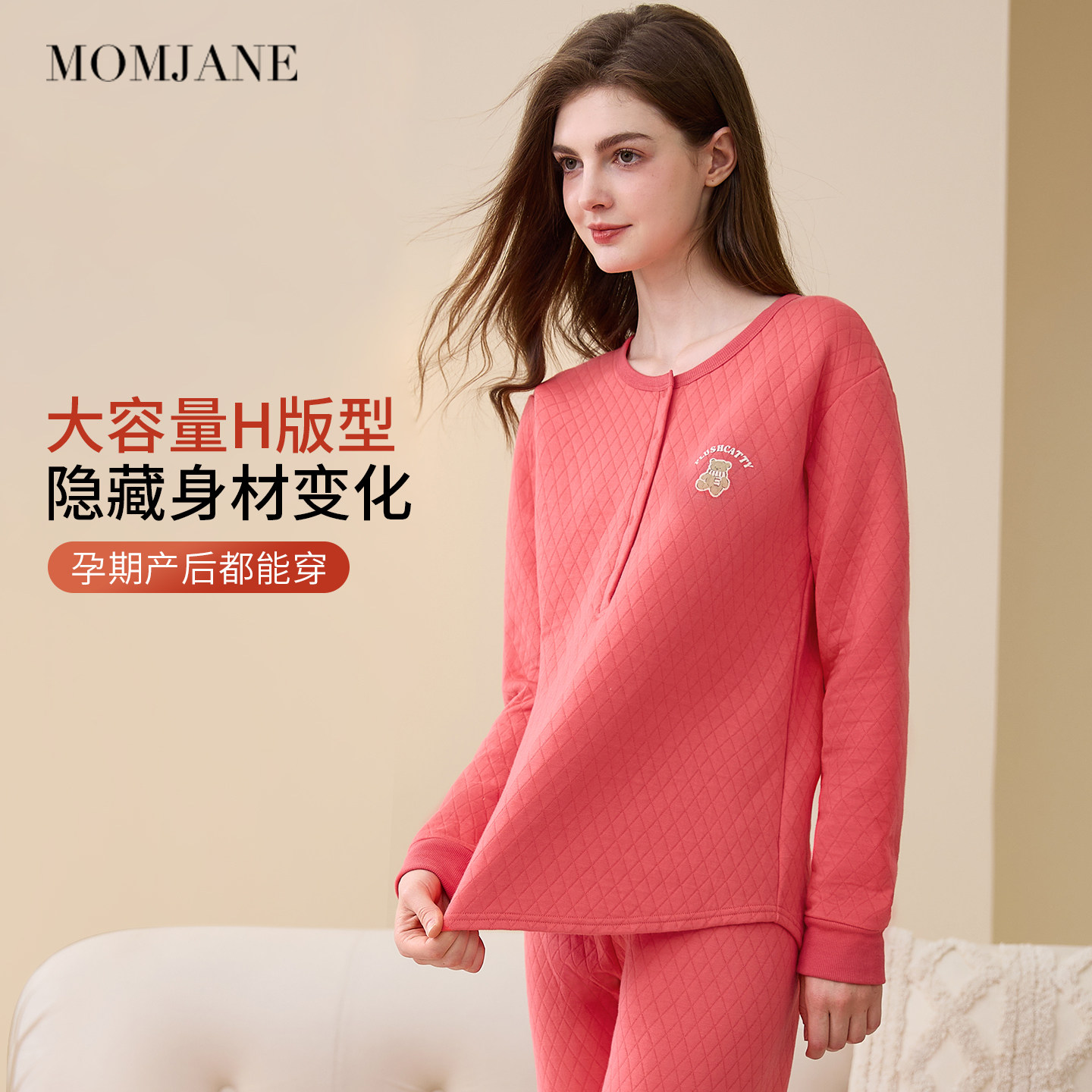 保暖空气棉月子服秋冬红色本命年孕妇睡衣加厚哺乳睡衣家居服套装,孕妇装/孕产妇用品/营养,家居服套装,淘宝优惠券,粉丝福利购,淘宝优惠卷