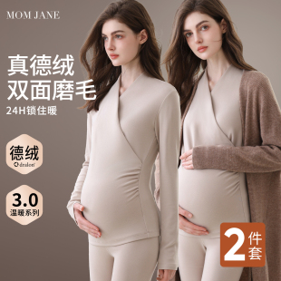 孕妇秋衣打底衫 德绒保暖内衣喂奶怀孕期专用月子服 哺乳上衣春秋款