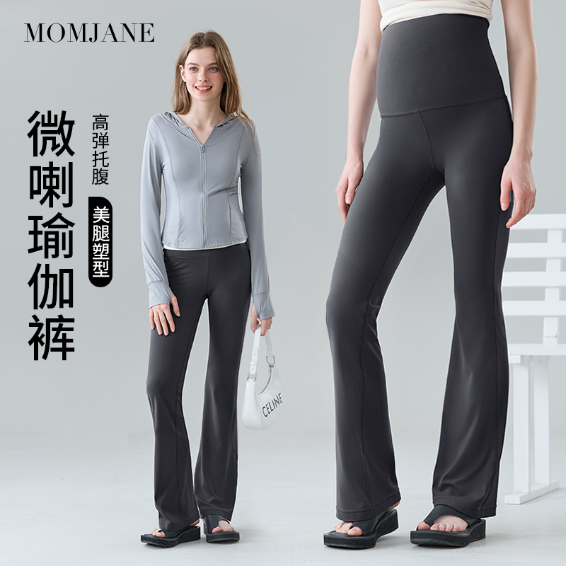 孕妇喇叭裤秋冬款外穿托腹修身