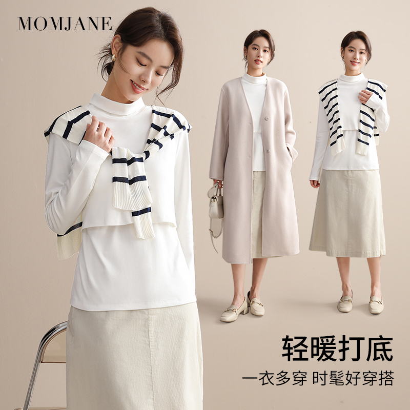 哺乳上衣秋衣纯棉孕妇打底衫