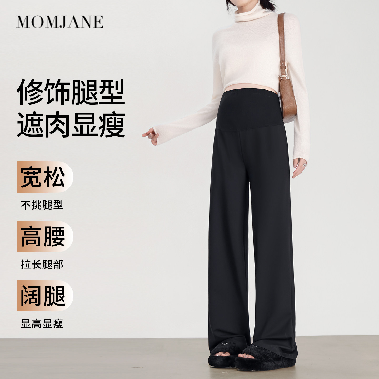 孕妇裤子秋季外穿2025新款高腰托腹阔腿裤不勒肚子直筒长裤孕妇冬,孕妇装/孕产妇用品/营养,孕妇休闲裤,淘宝优惠券,粉丝福利购,淘宝优惠卷