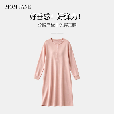 待产裙孕妇哺乳睡裙带胸垫