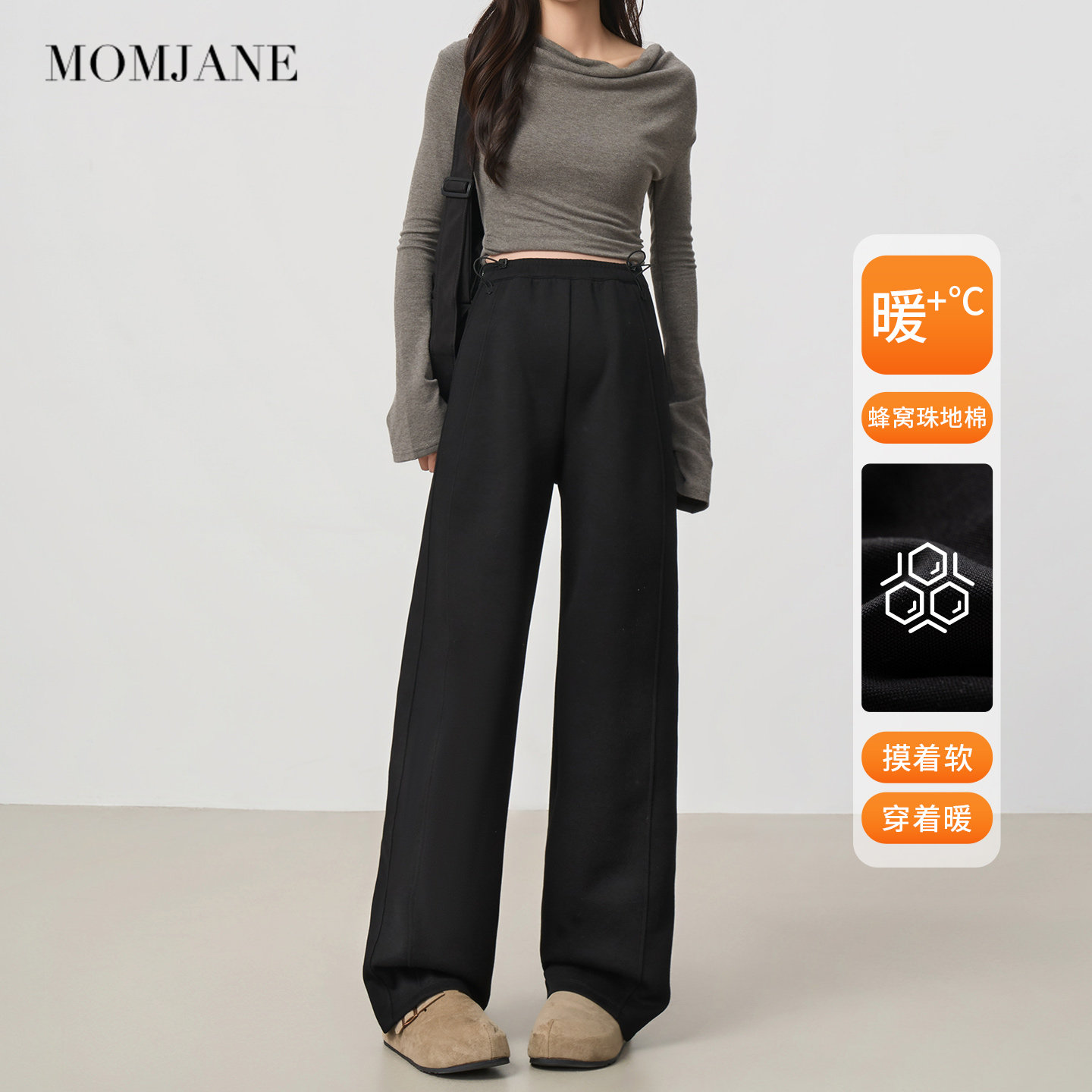 孕妇裤子秋冬外穿阔腿长裤无托腹不勒肚子孕期秋装2025新款直筒裤,孕妇装/孕产妇用品/营养,孕妇休闲裤,淘宝优惠券,粉丝福利购,淘宝优惠卷