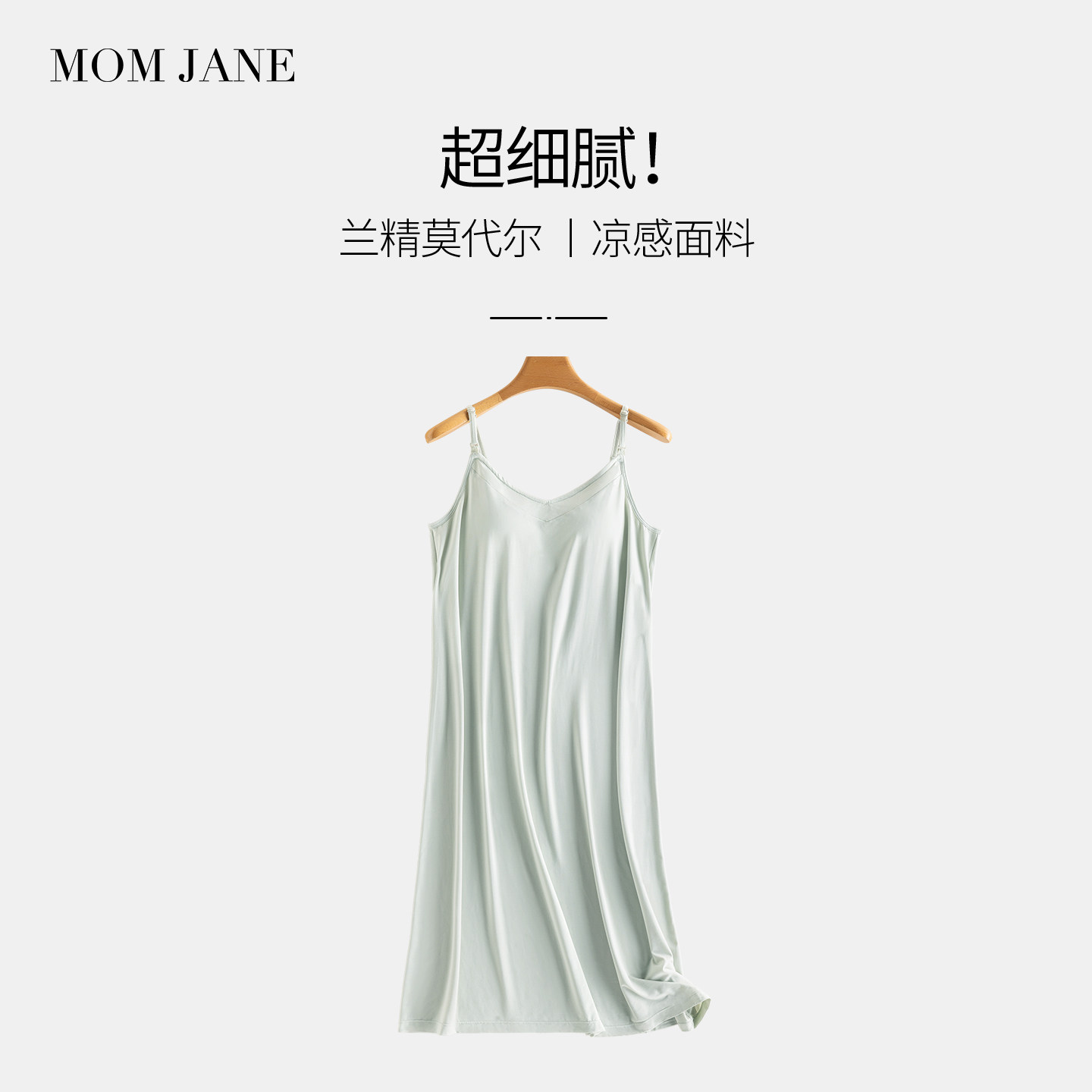 孕妇哺乳睡裙带胸垫吊带产检裙图片