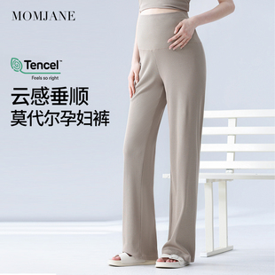 宽松显瘦小个子家居裤 可外穿春秋款 莫代尔全孕期睡裤 孕妇休闲裤