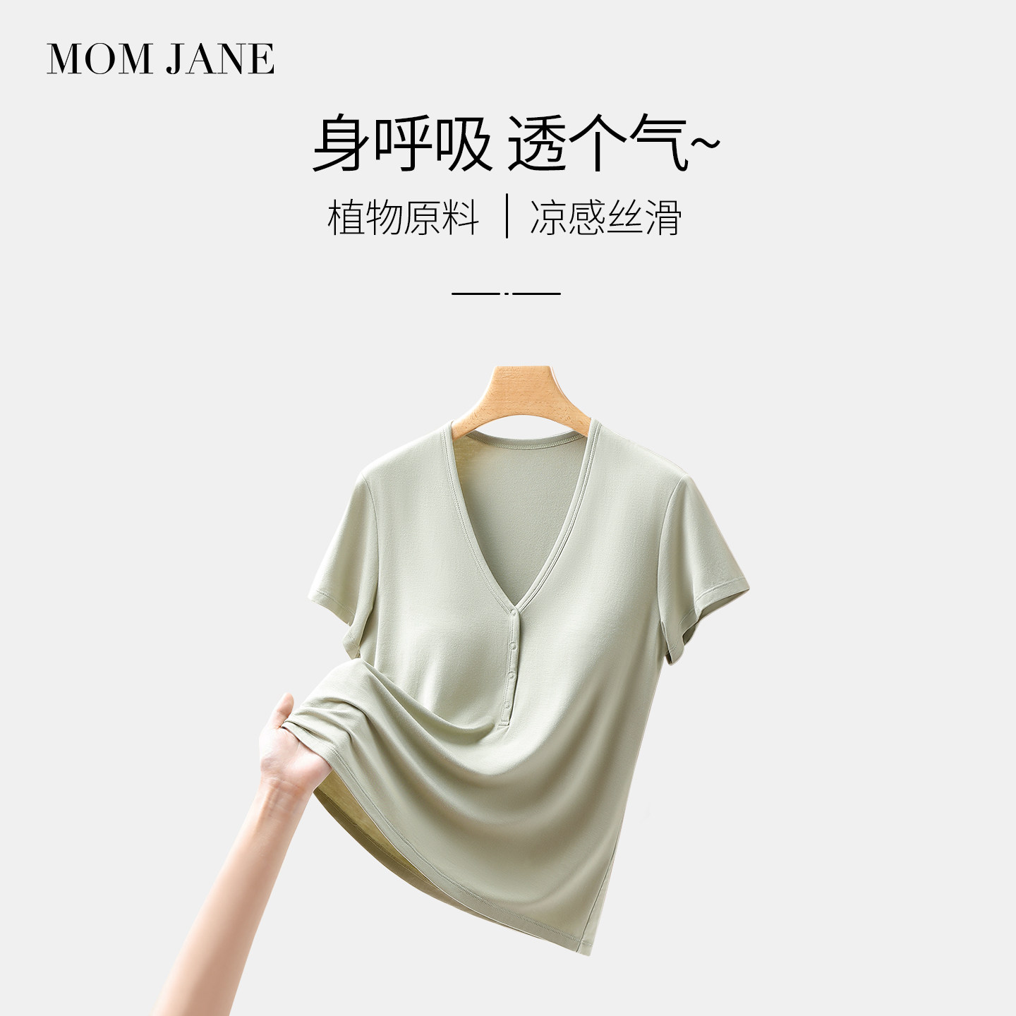 哺乳短袖t恤孕妇夏季上衣外出带胸垫喂奶半袖辣妈莫代尔大码睡衣