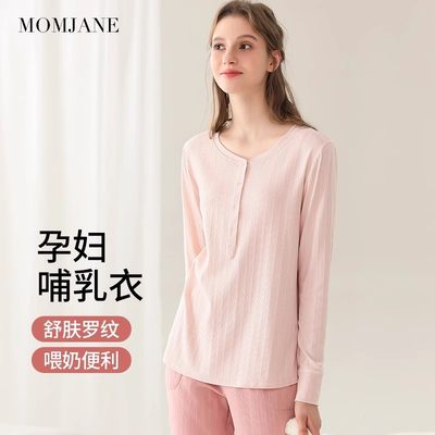 哺乳上衣秋衣孕妇打底衫产后喂奶外出辣妈款月子服春夏季薄款