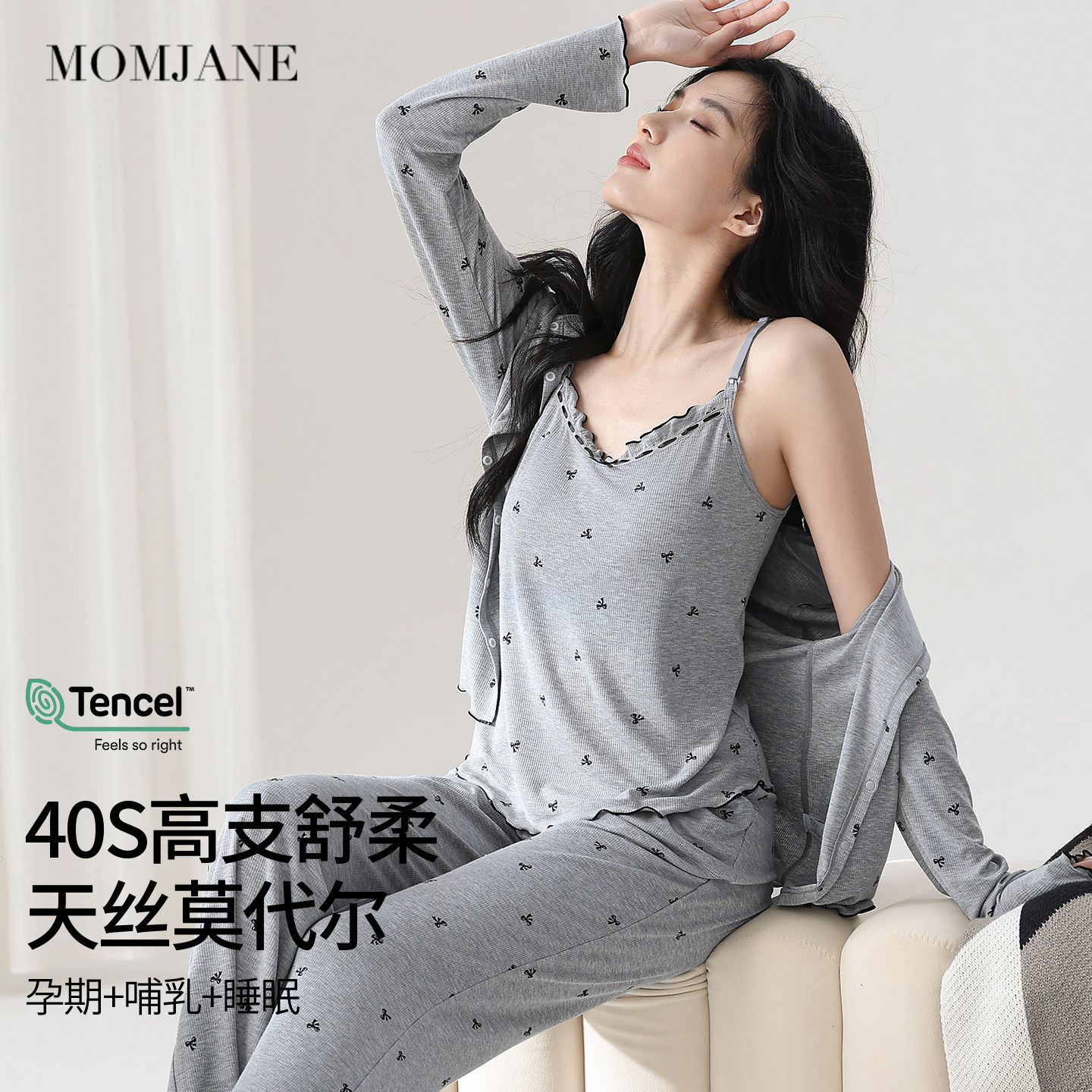 月子服秋冬孕妇睡衣莫代尔哺乳衣外出辣妈款产后喂奶家居服三件套,孕妇装/孕产妇用品/营养,家居服套装,淘宝优惠券,粉丝福利购,淘宝优惠卷