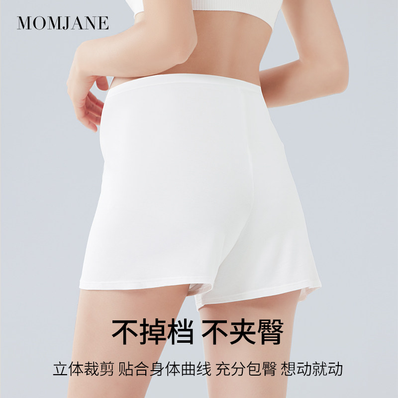 孕妇安全裤内裤女怀孕期夏季薄款打底裤莫代尔透气不勒肚子短裤