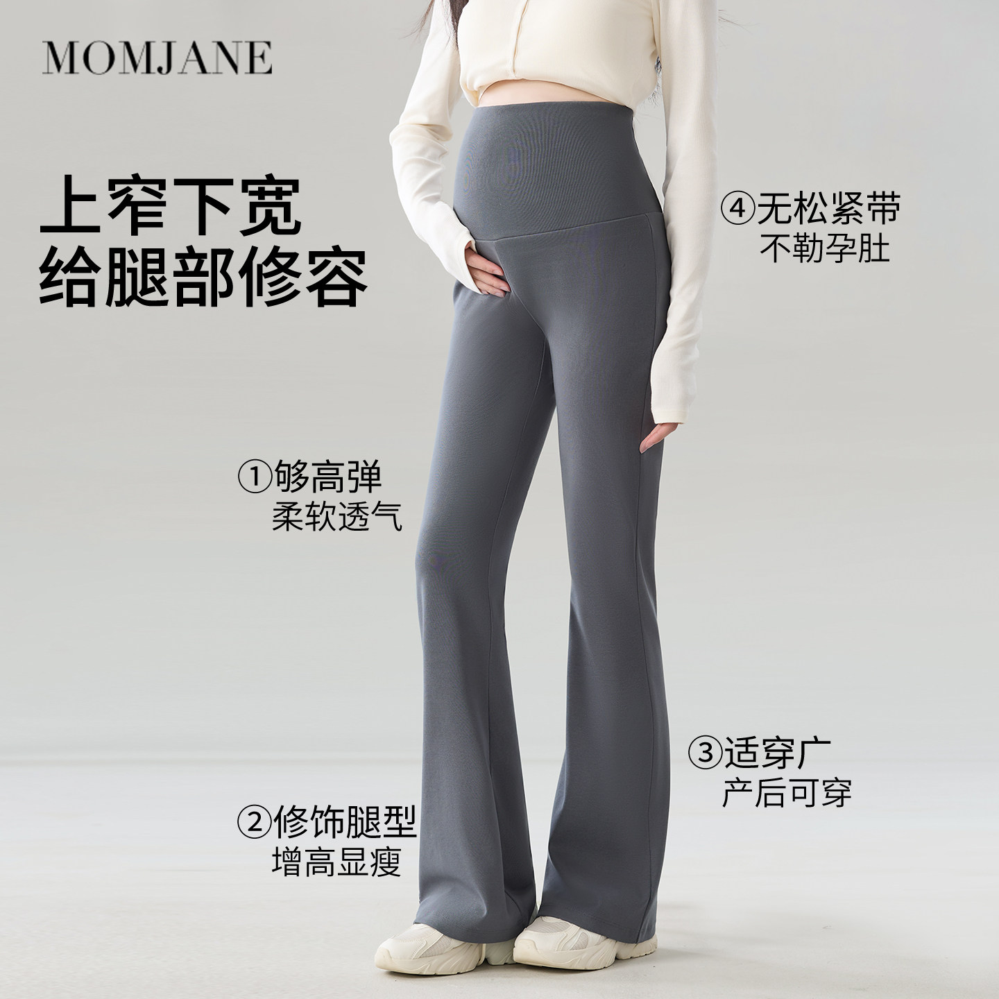 孕妇高腰微喇裤子秋冬季新款不勒肚子孕期产后翻腰休闲裤托腹长裤,孕妇装/孕产妇用品/营养,孕妇休闲裤,淘宝优惠券,粉丝福利购,淘宝优惠卷