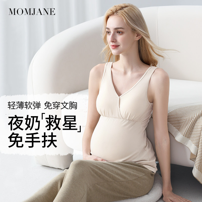 哺乳背心可外穿夏季薄款