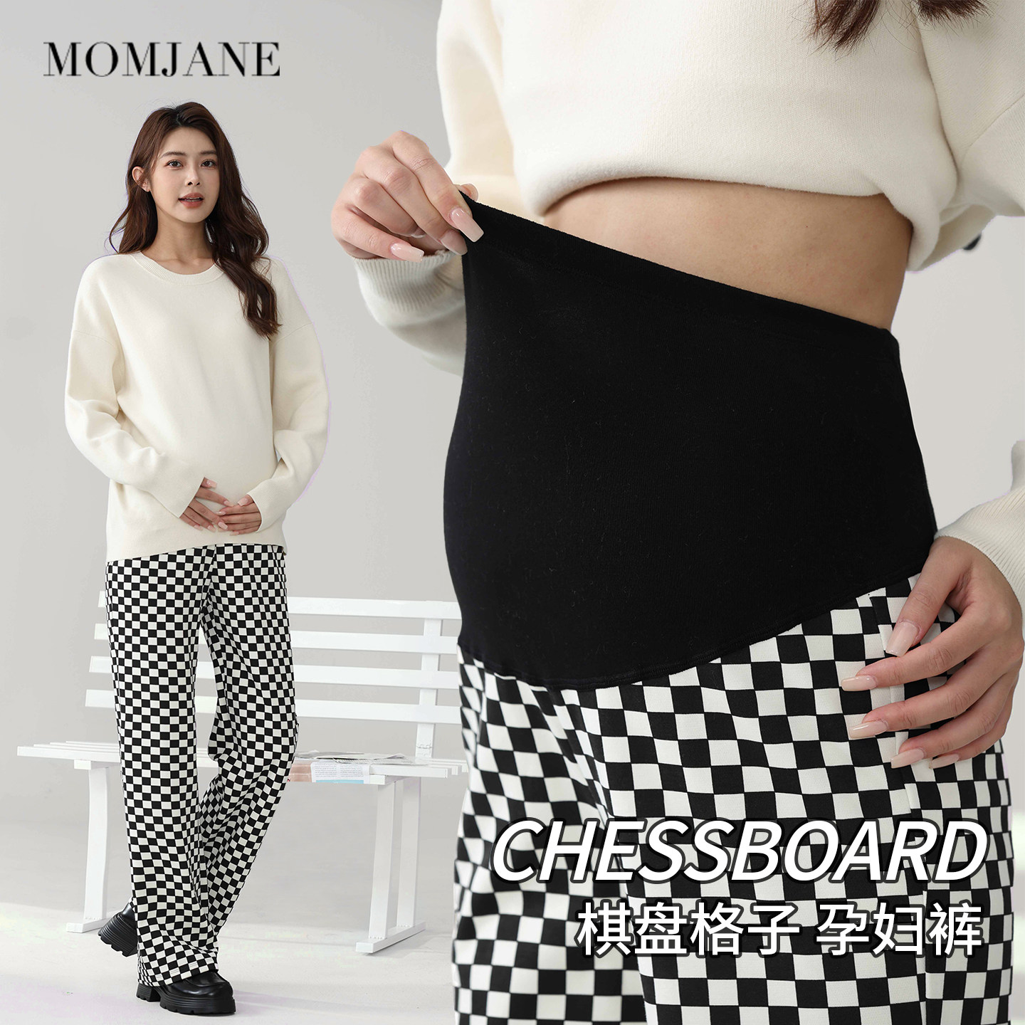孕妇裤子春秋款可外穿休闲时尚外出孕期潮妈不勒肚家居裤孕期长裤,孕妇装/孕产妇用品/营养,孕妇休闲裤,淘宝优惠券,粉丝福利购,淘宝优惠卷