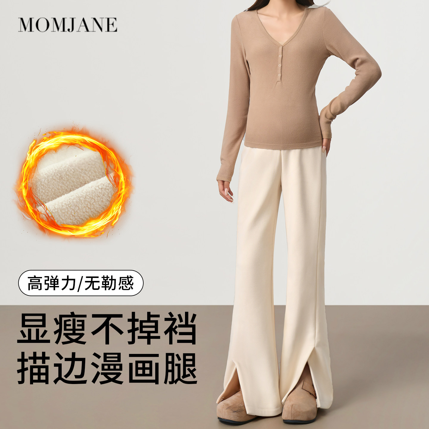 孕妇喇叭裤秋冬加绒外穿无托腹不勒肚子孕期微喇裤高个子休闲长裤,孕妇装/孕产妇用品/营养,孕妇休闲裤,淘宝优惠券,粉丝福利购,淘宝优惠卷