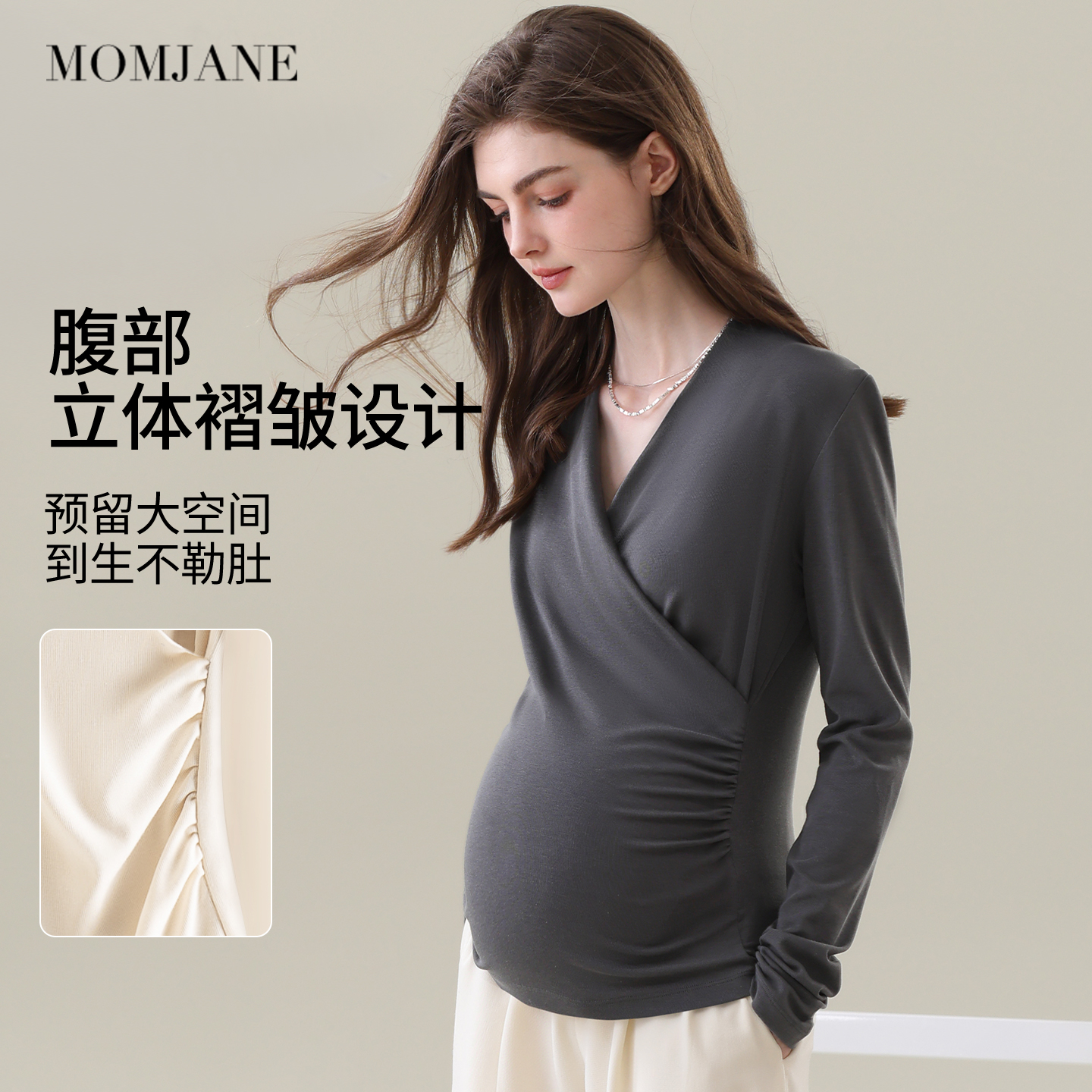 哺乳上衣孕妇长袖秋衣交叉领
