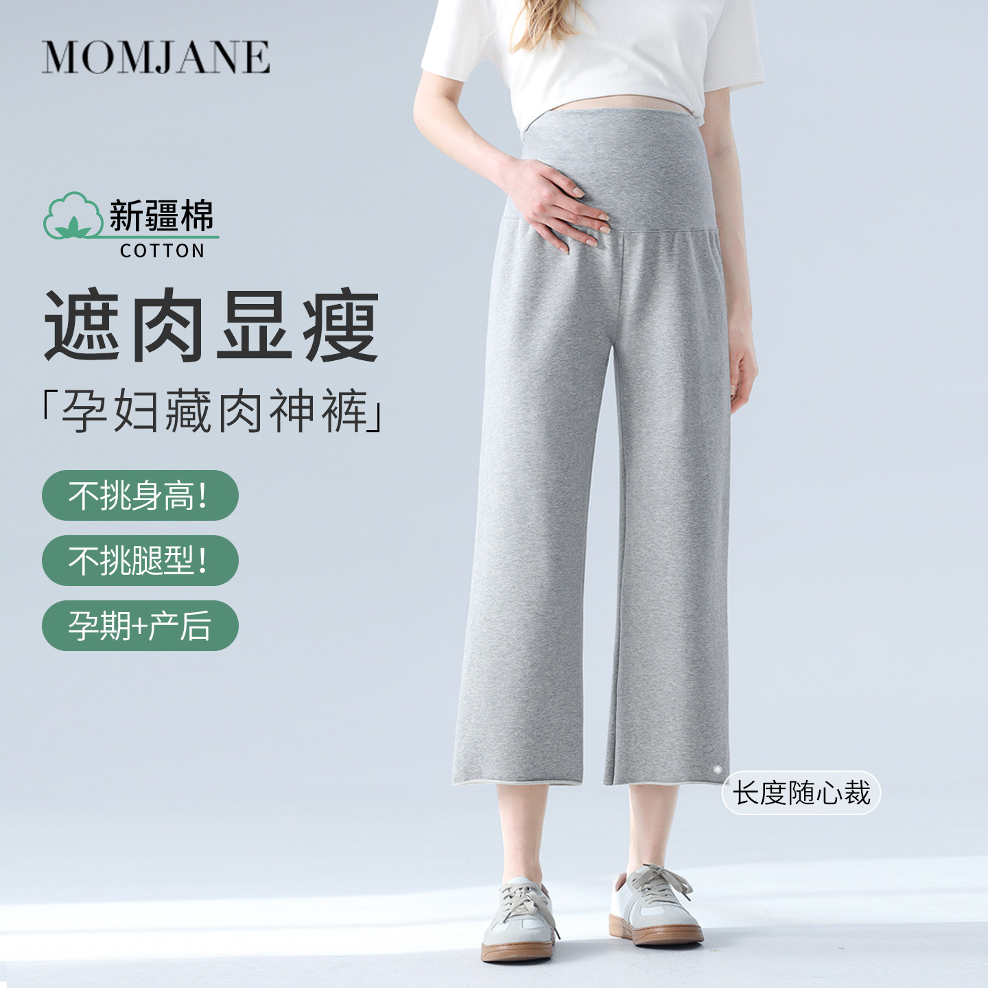 孕妇裤子不勒肚子八分裤夏薄款阔腿裤孕期睡裤小个子宽松外穿裤子,孕妇装/孕产妇用品/营养,孕妇休闲裤,淘宝优惠券,粉丝福利购,淘宝优惠卷