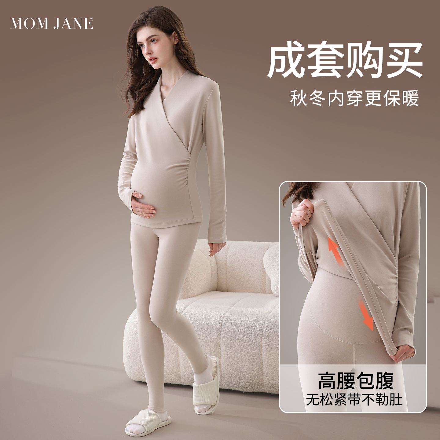 孕妇秋衣打底衫哺乳上衣秋冬款