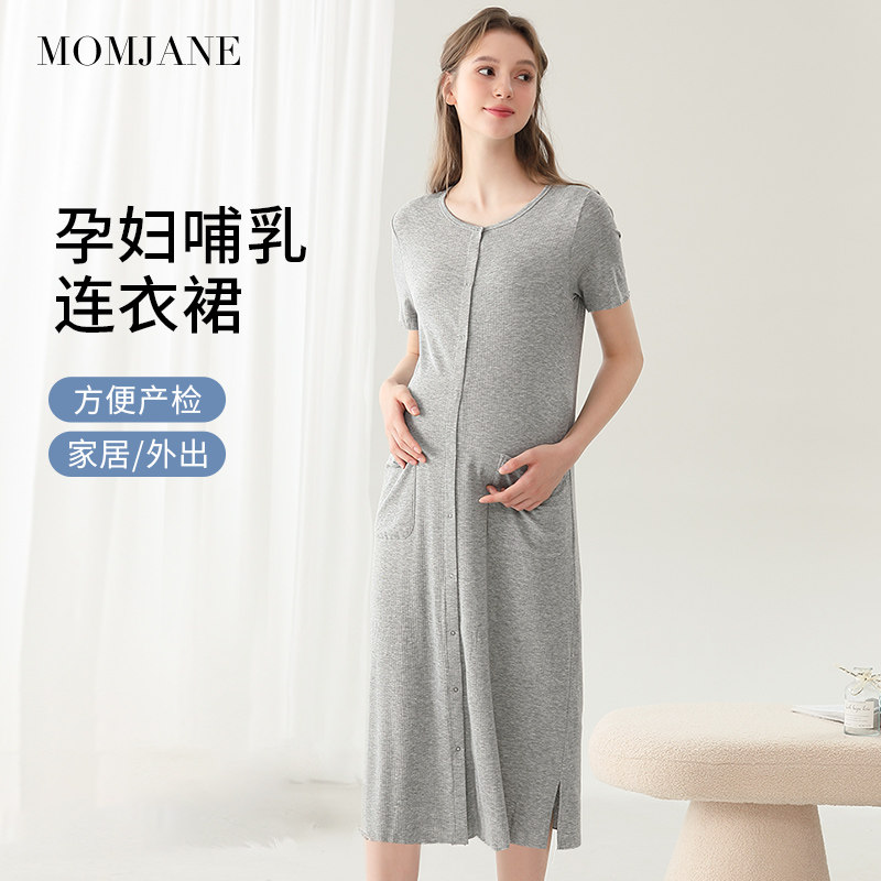 孕妇睡裙裙春夏季薄款生产服产检裙带胸垫哺乳住院产房待产服医院,孕妇装/孕产妇用品/营养,家居裙,淘宝优惠券,粉丝福利购,淘宝优惠卷