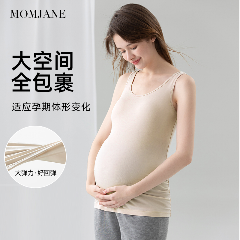孕妇背心吊带莫代尔打底免穿文胸