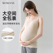 孕妇背心吊带莫代尔春夏季 薄款 内搭打底免穿文胸可外穿怀孕期专用