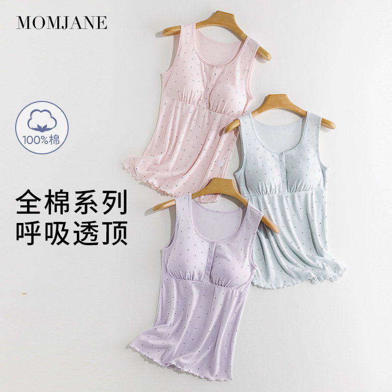 哺乳背心吊带全棉春夏薄款带胸垫