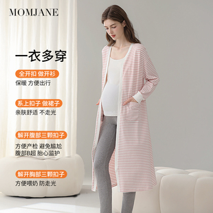 待产裙孕妇裙哺乳睡裙产妇月子裙纯棉秋冬连衣裙月子服入院进产房