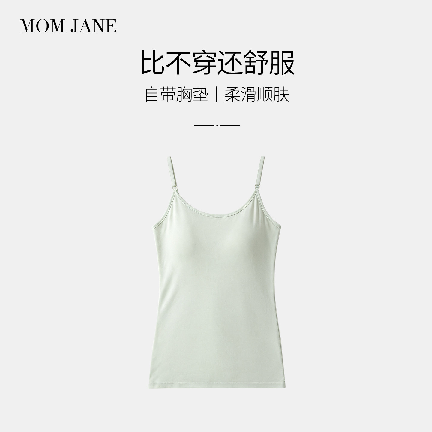 哺乳背心吊带春夏季薄款孕妇打底图片