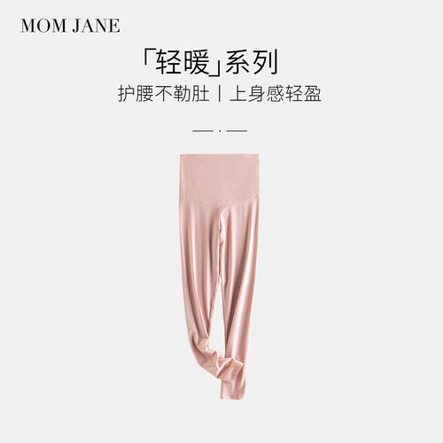 孕妇纯棉保暖不勒肚秋裤产后打底