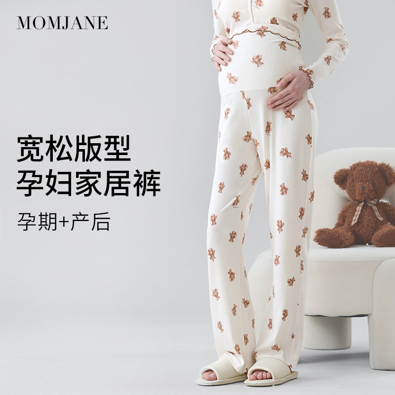 孕妇睡裤薄款宽松阔腿裤不勒肚子