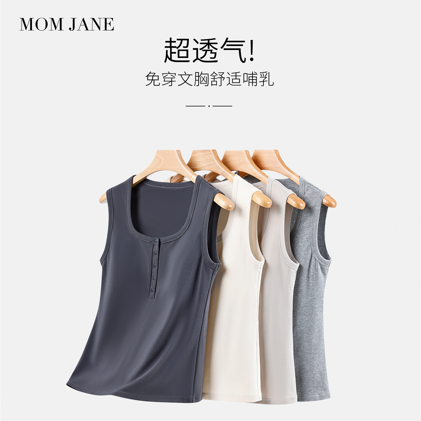 哺乳背心吊带内搭打底衫春夏季薄款产后喂奶月子服可外穿免穿文胸