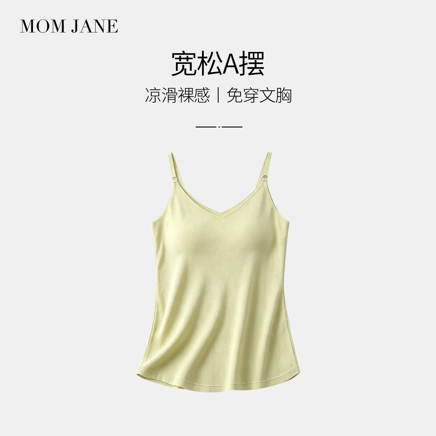 哺乳吊带背心春夏季薄款免穿文胸图片