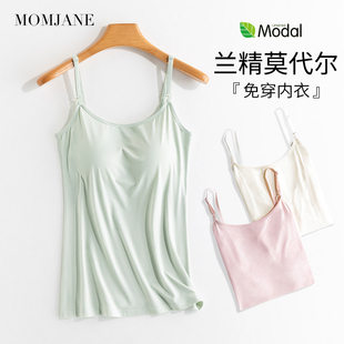 哺乳背心春秋款 孕妇吊带产后喂奶上衣家居服夏天可外穿免穿文胸