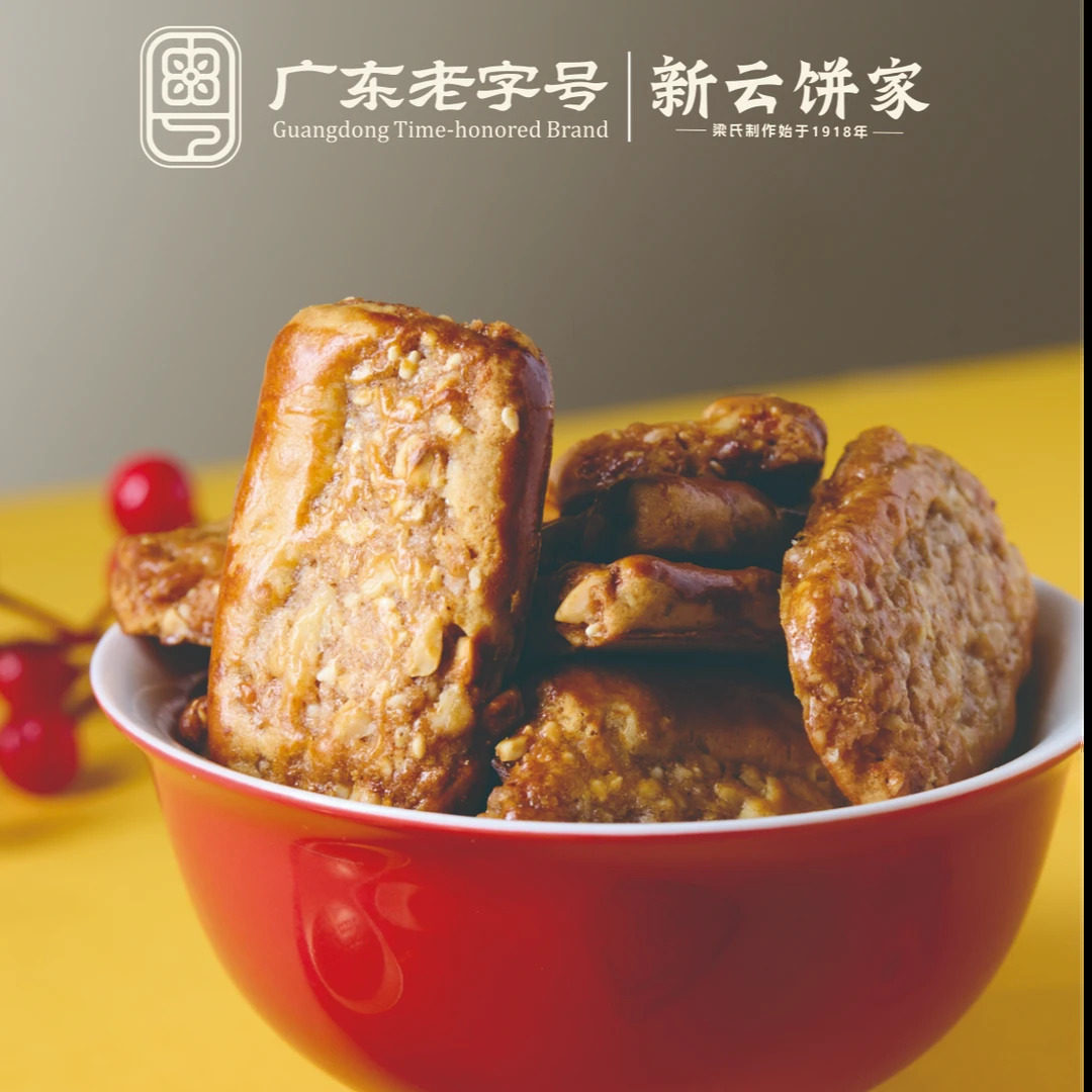 新云饼家鸡仔饼广州云浮特产小凤饼传统中式糕点休闲零食下午茶