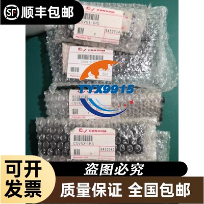 KUHNKE可编程控制器680.450.03控制模块PLC输入输出模块