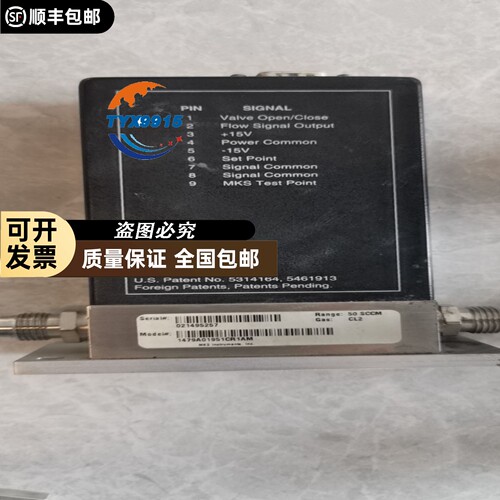 50 SCCM HI 一个
