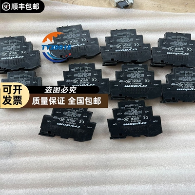 crydom继电器DR24D12L,，成色不错，功能