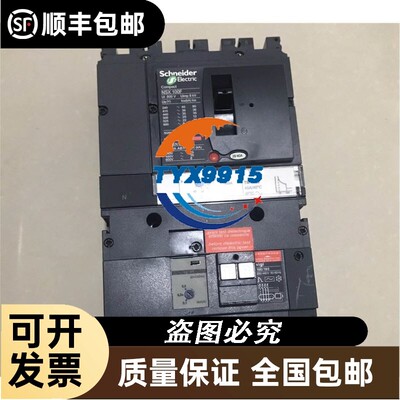 murr 7000-87251-6100030 连接线