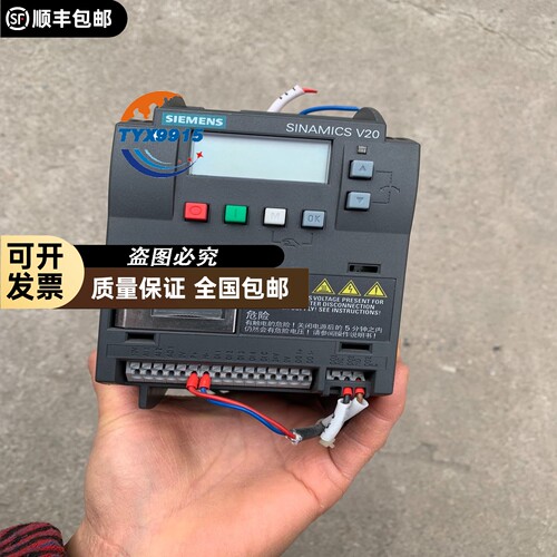 V20变频器 6SL3210-5BB13-7AV0