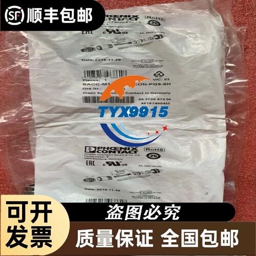 和泉IDEC 固态定时器 GT3A-1AF20 100~240V 现货