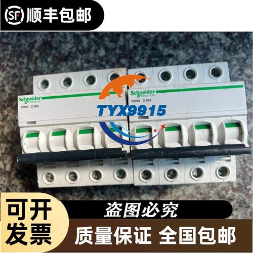 凌华工控机主板ADLINK M-302 775针 5个PCI